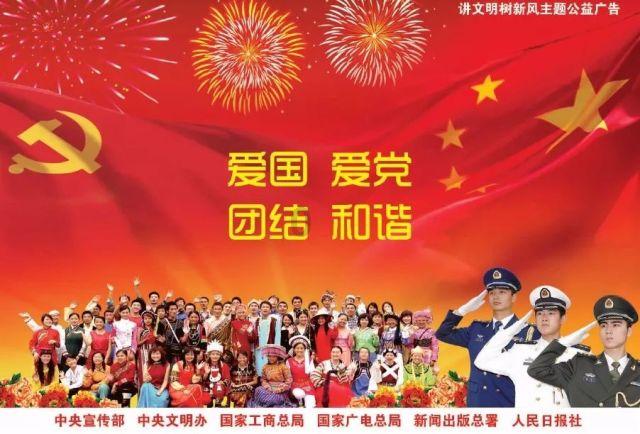 雷神之战